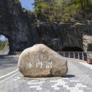 구무동굴 이미지