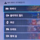 오케이 복싱 | 일월, 그대여 찬란하게 피어나