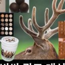 녹용침향 정대영바이오 네이버블로그
