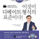 이디에듀