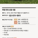 더커뮤니티