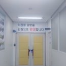 서강동주민자치센터 이미지