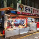 김밥세상 티스토리
