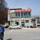 대득식당 이미지