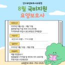 진주혁신요양보호사교육원