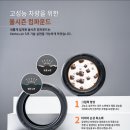 컴포트 군자