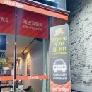 킹마니치킨앤찜닭 이미지