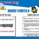오리골 앞 이미지