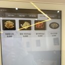 두야카츠