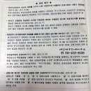 세진세무회계사무소 - 도봉구 노해로69길 26 | 세진세무회계사무소
