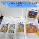 🎁 부모님 선물 고민 끝! 어르신들도 좋아한 바다먹다 건어물세트 후기