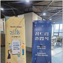 울산광역시청소년상담복지센터 | 울산시청소년상담복지센터 2025 청소년 상담·지원 활성화대회 &amp; 꿈드림 졸업식 현장 스케치