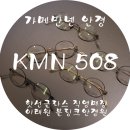 이태원 블링크 안경원 이미지