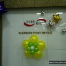 부천우체국 이미지