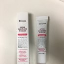 모인약국 | 디에스 올인원K크림 약국멍크림 효과와 후기