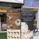 정직유부 내서점 네이버블로그