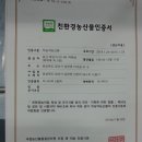 산전농장 이미지