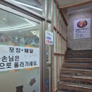 김영화부대찌개&닭볶음탕 - 남동구 서창남순환로216번길 17 | 영종도맛집::김영화부대찌개::묵은지닭볶음탕 포장후기