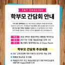 지니 에스앤티 네이버블로그