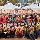 상동경로당 이미지