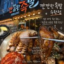 깐깐한족발 - 서구 금화로383번길 30-1 | 깐깐한 족발 재방문 후기 ㅣ수완 지구 족발 맛집 추천(매운 족발, 보쌈, 막국수, 수완동 맛집)