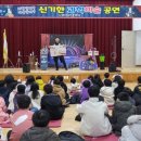 초등 과학 마술 네이버블로그