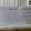 서신GDR 골프아카데미 이미지