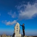 효동삼거리 | 낙동정맥 5구간 경주 시티재 ~ 울주 배내고개 , 91KM