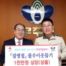 무주제일건재 이미지