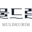 드림바디힐링케어 네이버블로그