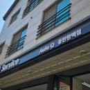 스피드메이트한백점 이미지