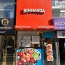 논현밝은 약국 이미지