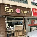 세븐일레븐 논산타운점 이미지