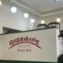 미스터차이나 이미지