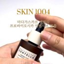피부1004 이미지