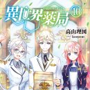 세계약국 이미지