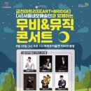 서울네오예술단 네이버블로그