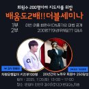 (주)위드메드 이미지