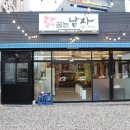 닭꿉는남자