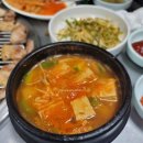 이칠만 | 서울대입구역 삼겹살 장군집 최근다녀온내돈내산후기