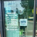 풍어횟집 | 송지호해수욕장 맛집 강원도 고성맛집 풍어횟집 시원회 솔직후기