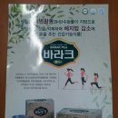 백광의약품(주) 이미지