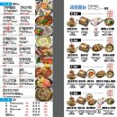 나연이네식당 | [청사포 맛집]나연이네 조개구이(청사포 조개구이 솔직후기)