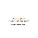 푸른꿈 지역아동센터(2) 이미지