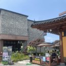 정읍 흑염소 | 정읍 한식 약선흑염소 부모님과 점심 먹은 후기