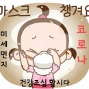 온식구 자가격리중~~ㅠㅠ 이미지