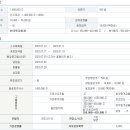 [파로스아이바이오] 수요예측 및 청약 일정 이미지
