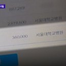 원이자동차병원 이미지