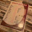 신화로 닭발 이미지