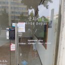순희의옷 네이버블로그